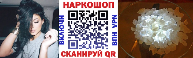 Купить Конопля  Меф  COCAIN  Метадон  ГАШ  Амфетамин  Верхняя Салда
