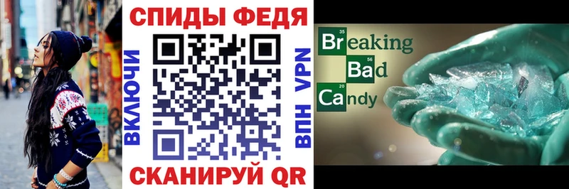 Амфетамин Premium  Купить где  Верхняя Салда 