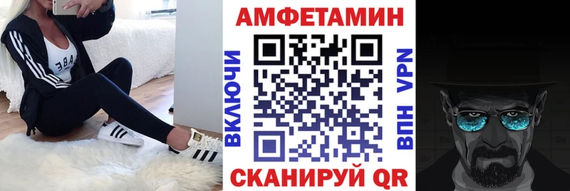 Amphetamine 98% Верхняя Салда