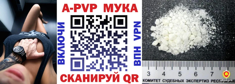 Alpha-PVP крисы CK  Купить  Верхняя Салда 