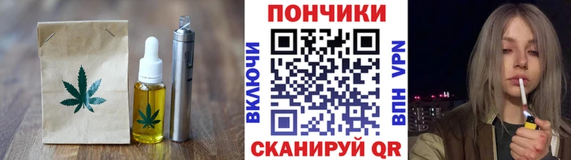 Купить где  Верхняя Салда  Печенье с ТГК марихуана 