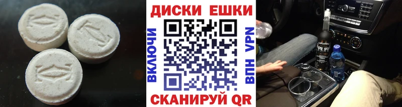 Купить закладки  Верхняя Салда  ЭКСТАЗИ 300 mg 