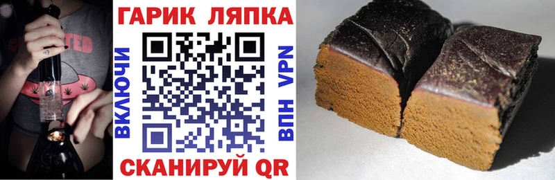 ГАШ гашик  Купить закладки  Верхняя Салда 
