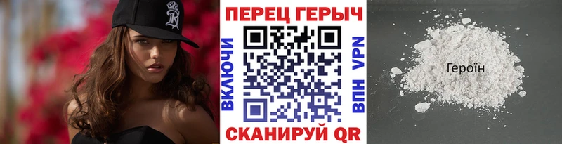 Купить где  Верхняя Салда  ГЕРОИН гречка 