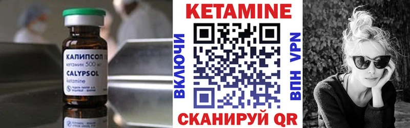 КЕТАМИН VHQ  Купить закладки  Верхняя Салда 
