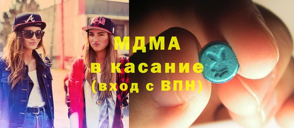 МДМА Ладушкин