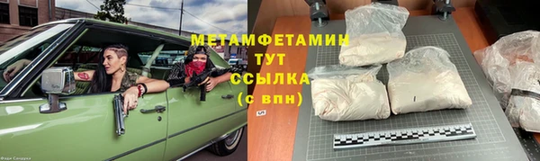 кокаин Куйбышев