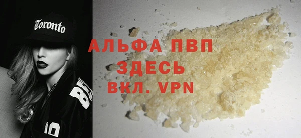 кокаин Куйбышев