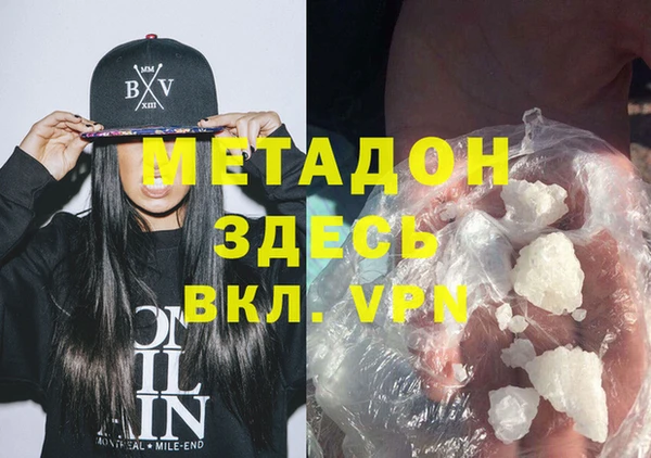 МДМА Ладушкин