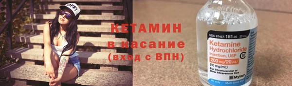 кокаин Куйбышев