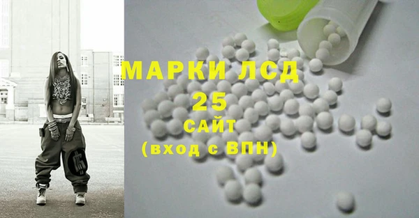 кокаин Куйбышев