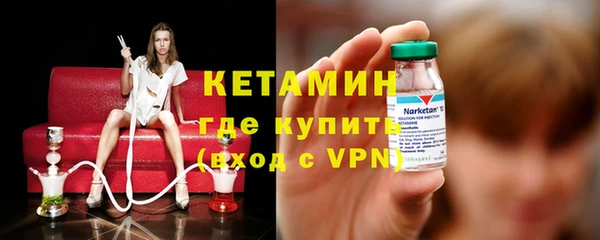 кокаин Куйбышев