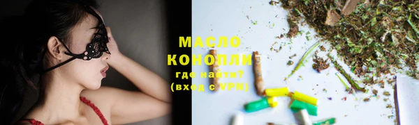 кокаин Куйбышев
