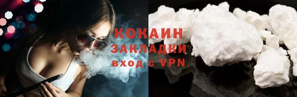 кокаин Куйбышев