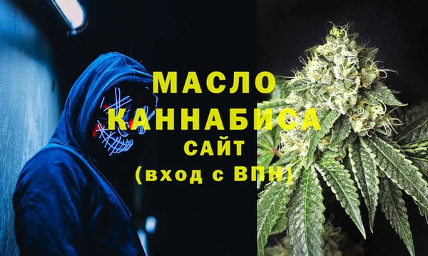 каннабис Кулебаки