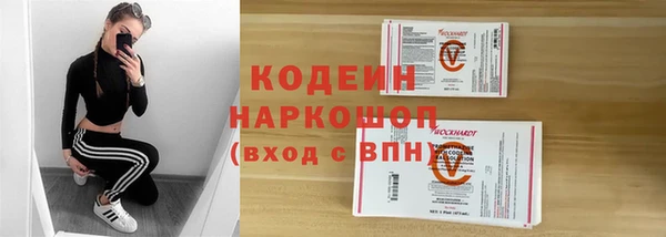 МДМА Ладушкин