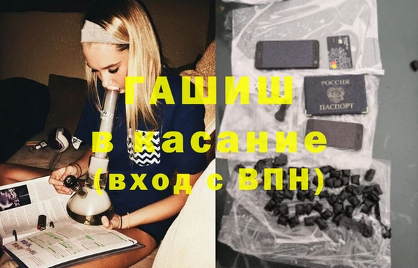 кокаин Куйбышев