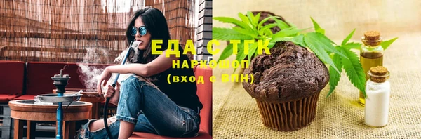 каннабис Кулебаки