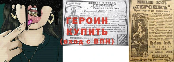 кокаин Куйбышев