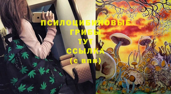 каннабис Кулебаки