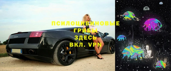 кокаин Куйбышев