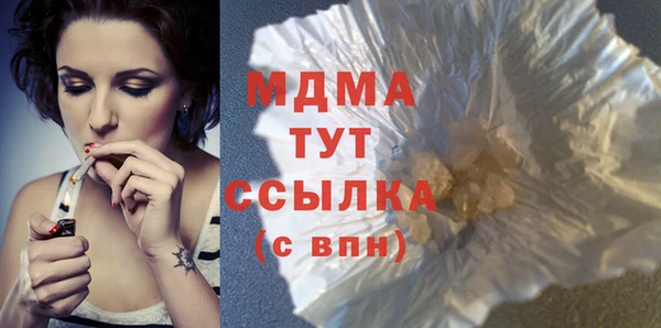 кокаин Куйбышев