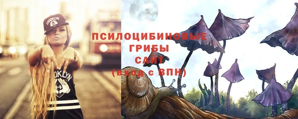 кокаин Куйбышев