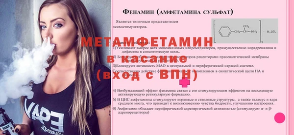 МДМА Ладушкин