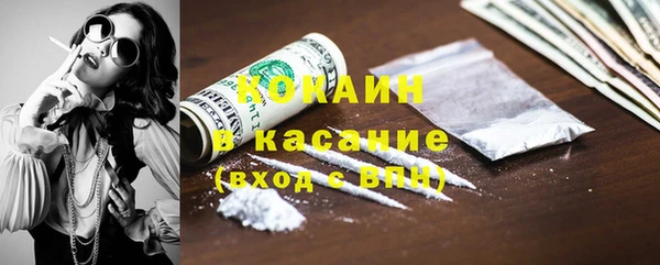 каннабис Кулебаки