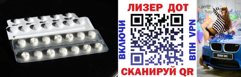 Купить где  Верхняя Салда  ЛСД экстази ecstasy 