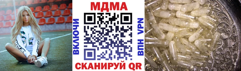 MDMA кристаллы  Купить где  Верхняя Салда 