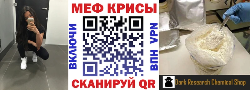 Купить где  Верхняя Салда  МЯУ-МЯУ mephedrone 