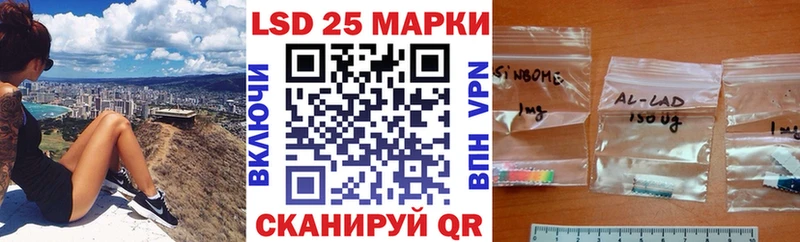Купить  Верхняя Салда  Марки N-bome 1500мкг 