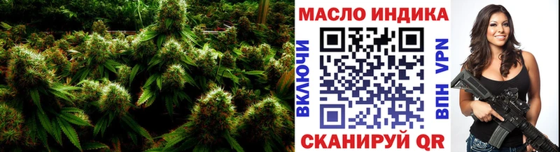 ТГК THC oil  Купить  Верхняя Салда 
